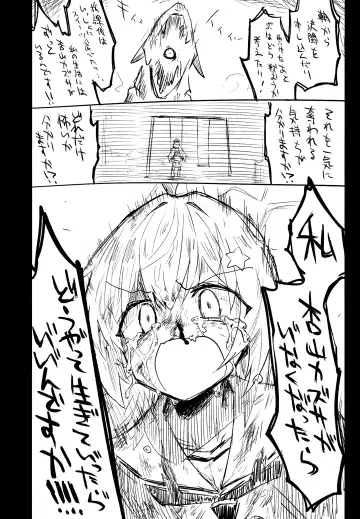 [Nekko] Kore wa Toaru Kivotos  no Ohanashi desu. Fhentai - Page 83