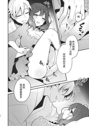 [Morodashi-ringo] Tenseisaki no fianse ha netorare zokusei mochideshita Fhentai - Page 10