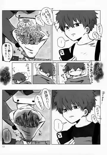 [Hato] Akarui Mirai 1 Fhentai - Page 13