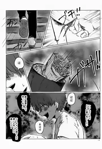 [Hato] Akarui Mirai 1 Fhentai - Page 18