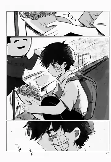 [Hato] Akarui Mirai 1 Fhentai - Page 20