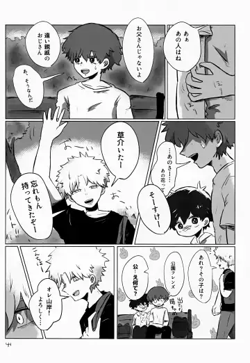 [Hato] Akarui Mirai 1 Fhentai - Page 41