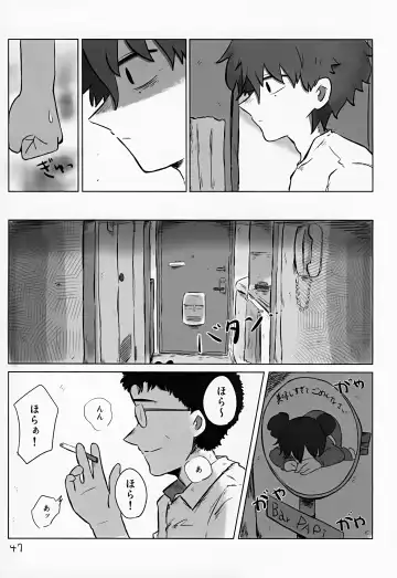 [Hato] Akarui Mirai 1 Fhentai - Page 47