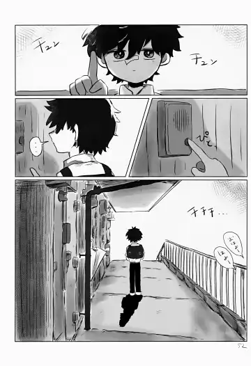 [Hato] Akarui Mirai 1 Fhentai - Page 52