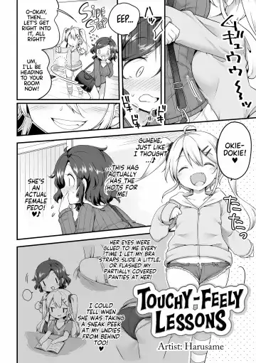 [Harusame] Sunao ni Nareru Obenkyou | Touchy-Feely Lessons! (decensored) Fhentai - Page 3