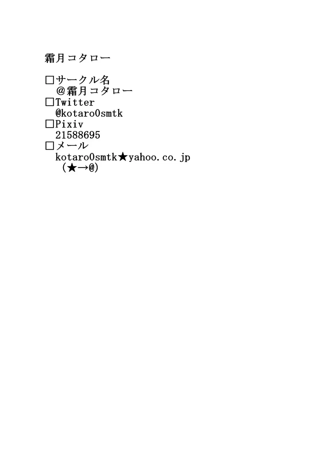 Maid Nintei Kusuguri Test!? Fhentai - Page 16