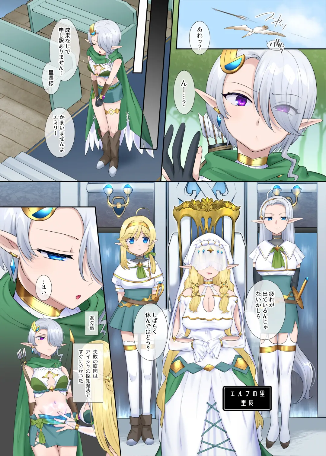 [Hiiragi Popura] Nikutai Dorobou no Udewa - Bracelet of Body Thief Fhentai - Page 54