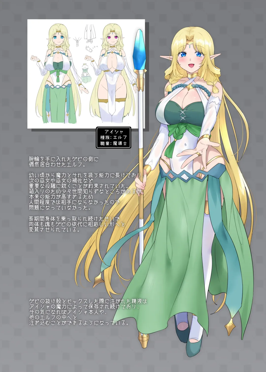 [Hiiragi Popura] Nikutai Dorobou no Udewa - Bracelet of Body Thief Fhentai - Page 62