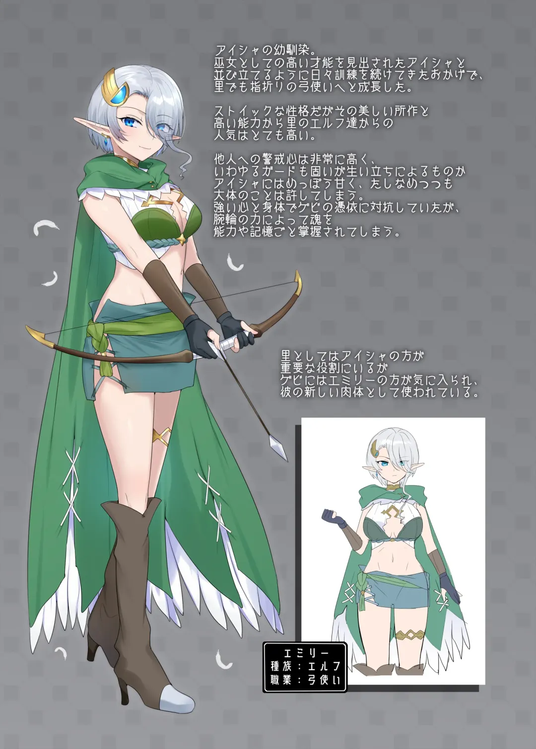 [Hiiragi Popura] Nikutai Dorobou no Udewa - Bracelet of Body Thief Fhentai - Page 63