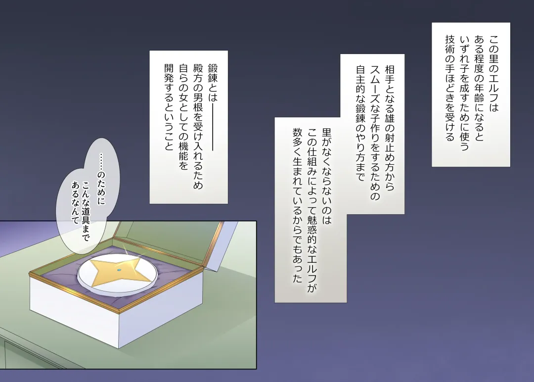 [Hiiragi Popura] Nikutai Dorobou no Udewa - Bracelet of Body Thief Fhentai - Page 66