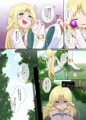 [Hiiragi Popura] Nikutai Dorobou no Udewa - Bracelet of Body Thief Fhentai - Page 22