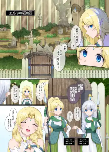 [Hiiragi Popura] Nikutai Dorobou no Udewa - Bracelet of Body Thief Fhentai - Page 23