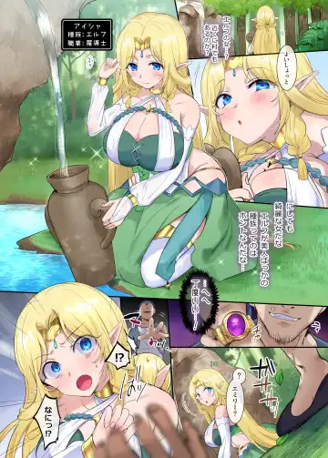 [Hiiragi Popura] Nikutai Dorobou no Udewa - Bracelet of Body Thief Fhentai - Page 4