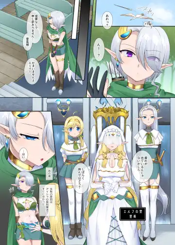 [Hiiragi Popura] Nikutai Dorobou no Udewa - Bracelet of Body Thief Fhentai - Page 54