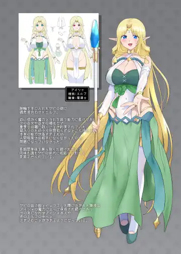 [Hiiragi Popura] Nikutai Dorobou no Udewa - Bracelet of Body Thief Fhentai - Page 62