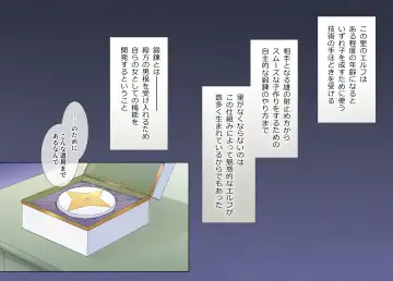 [Hiiragi Popura] Nikutai Dorobou no Udewa - Bracelet of Body Thief Fhentai - Page 66