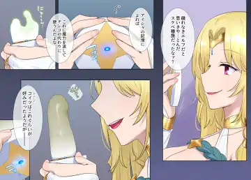 [Hiiragi Popura] Nikutai Dorobou no Udewa - Bracelet of Body Thief Fhentai - Page 67