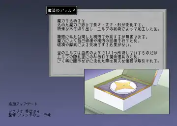 [Hiiragi Popura] Nikutai Dorobou no Udewa - Bracelet of Body Thief Fhentai - Page 89