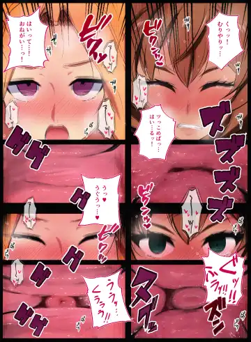 Ijime Gurūpu no On'natachi o Wakarase ~ Ike Nakusareta Shōjo-tachi wa Zetchō o Motome, Kairaku Jigoku no Naka de Tsugitsugi to Ore ni Yurushi o Kou~ Fhentai - Page 19