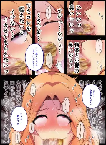 Ijime Gurūpu no On'natachi o Wakarase ~ Ike Nakusareta Shōjo-tachi wa Zetchō o Motome, Kairaku Jigoku no Naka de Tsugitsugi to Ore ni Yurushi o Kou~ Fhentai - Page 26