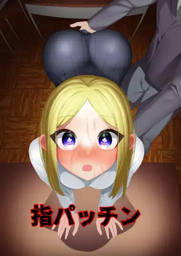 [Takamura] Yubi Patchin! Fhentai - Page 2