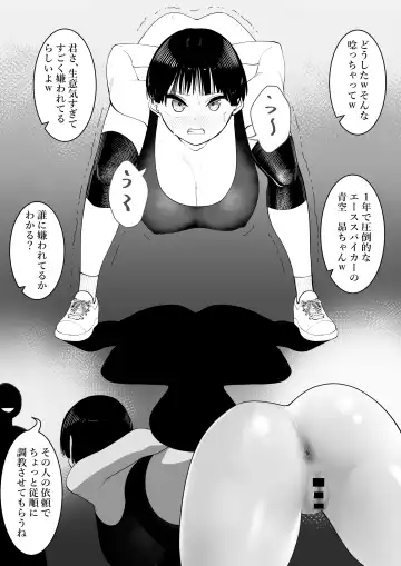 [Takamura] Yubi Patchin! Fhentai - Page 20