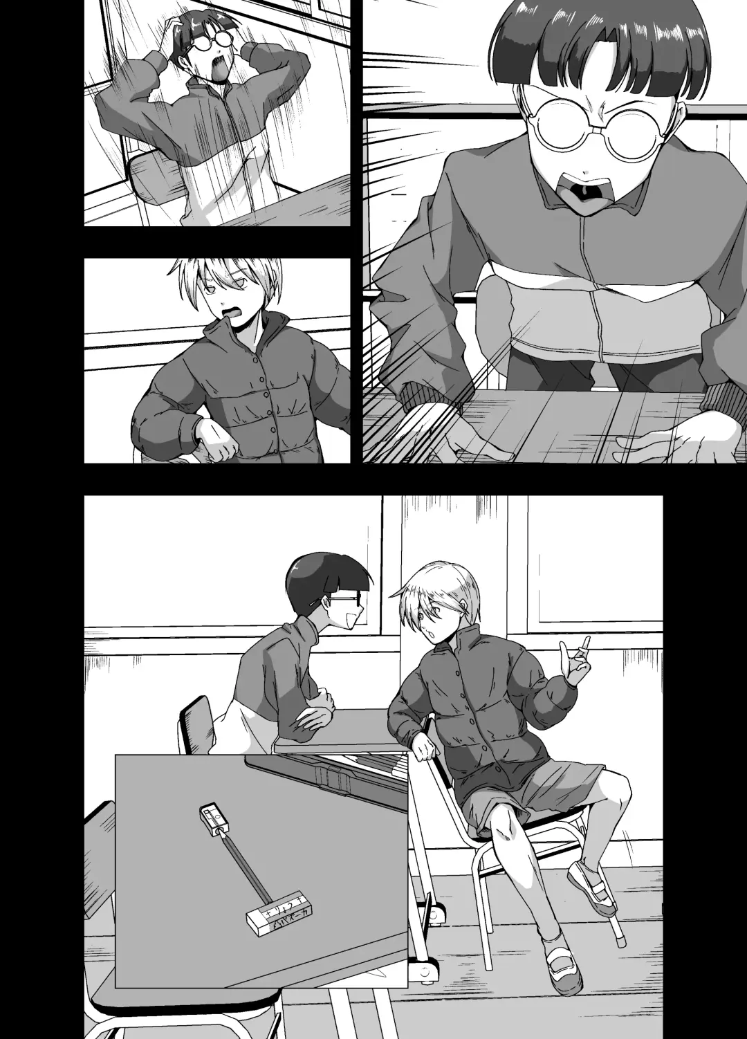 [Setagaya 45rou] fuyuyasumi no kurisumasu pāti ～ o tasukegawa ka kitto 2 ～ Fhentai - Page 28