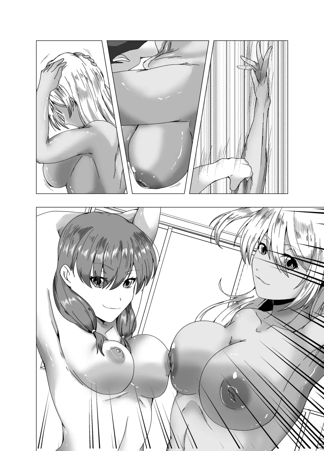 [Setagaya 45rou] fuyuyasumi no kurisumasu pāti ～ o tasukegawa ka kitto 2 ～ Fhentai - Page 32