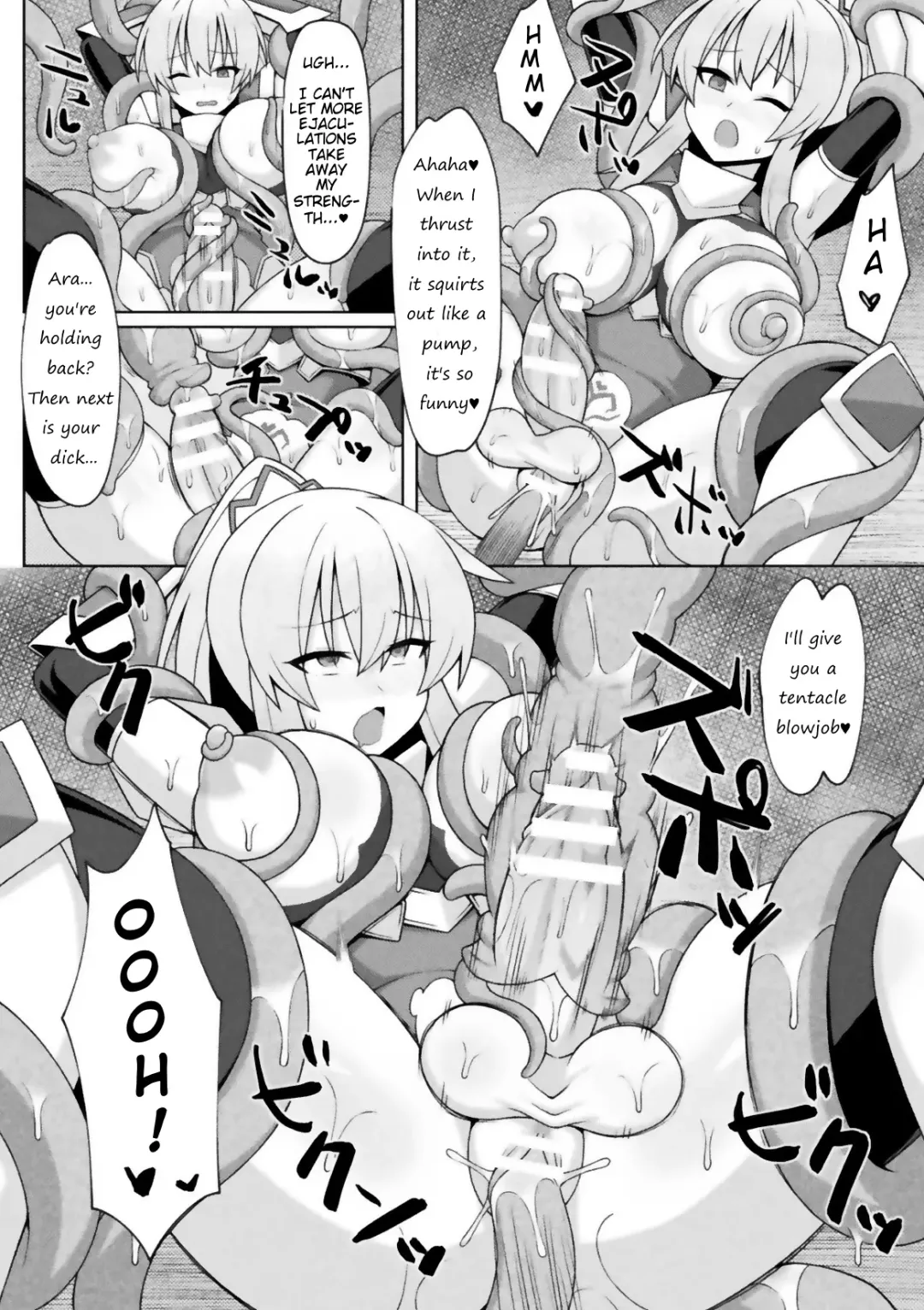 [Zinkurou] Futanari Seikishi to Kyuusei no Ori | Futanari Holy Knight and the Cage of Sperm-Draining Fhentai - Page 12