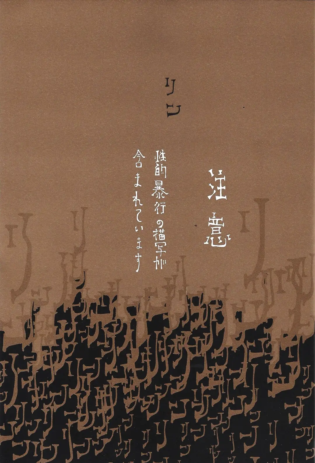 Beruganaru neko ga naku Fhentai - Page 2