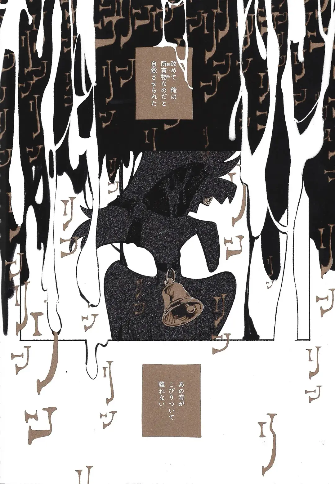 Beruganaru neko ga naku Fhentai - Page 3