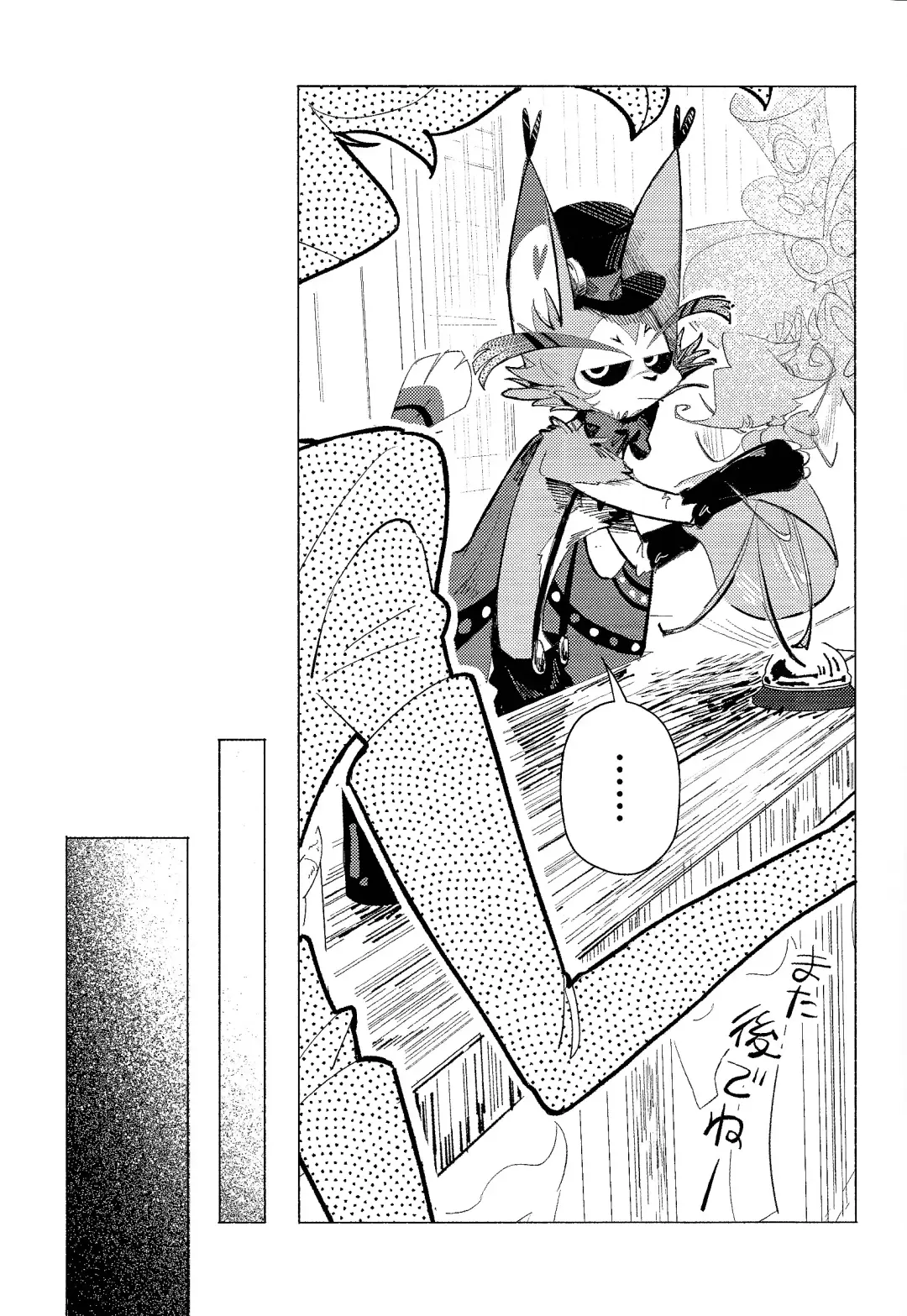 Beruganaru neko ga naku Fhentai - Page 10