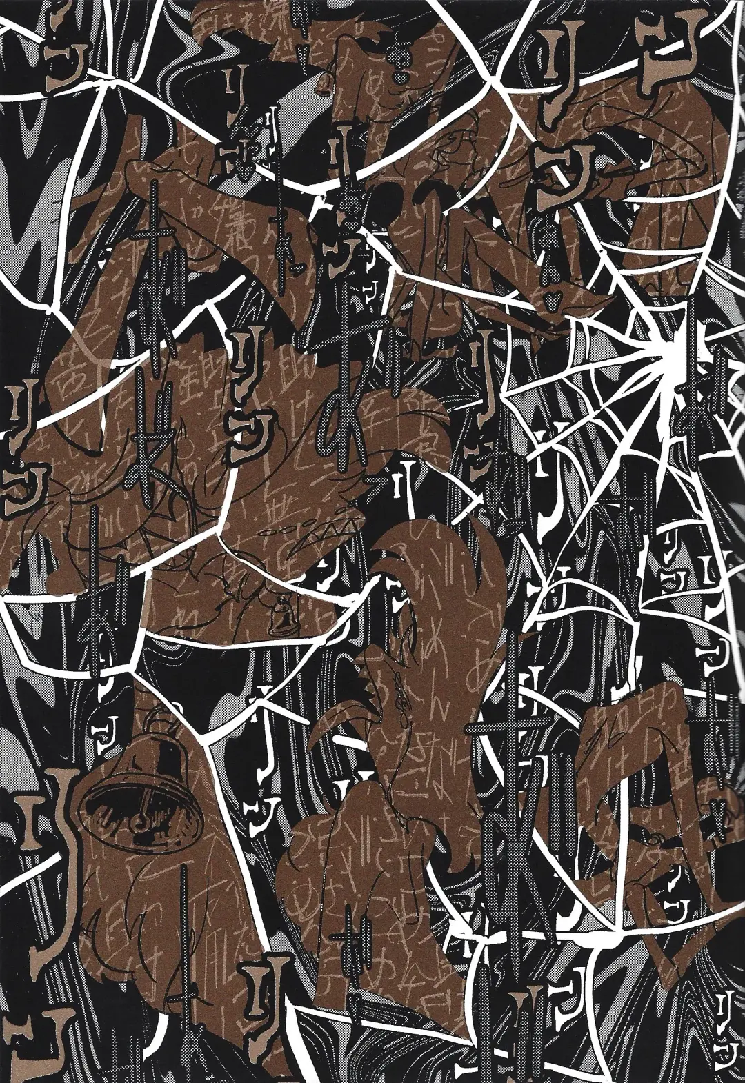 Beruganaru neko ga naku Fhentai - Page 12