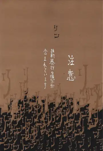 Beruganaru neko ga naku Fhentai - Page 2