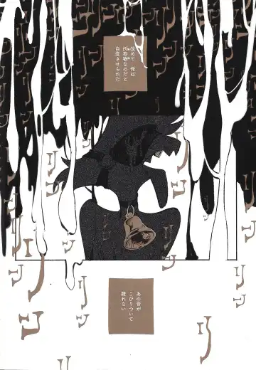 Beruganaru neko ga naku Fhentai - Page 3