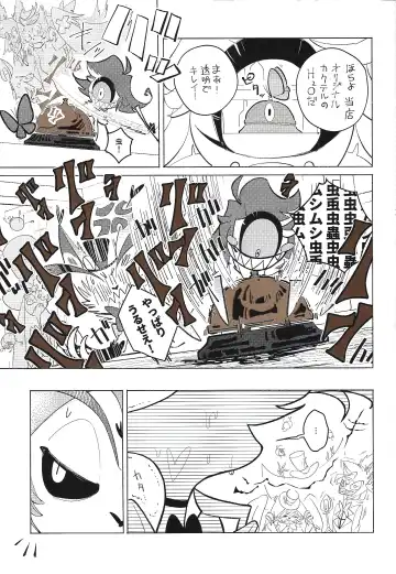 Beruganaru neko ga naku Fhentai - Page 8