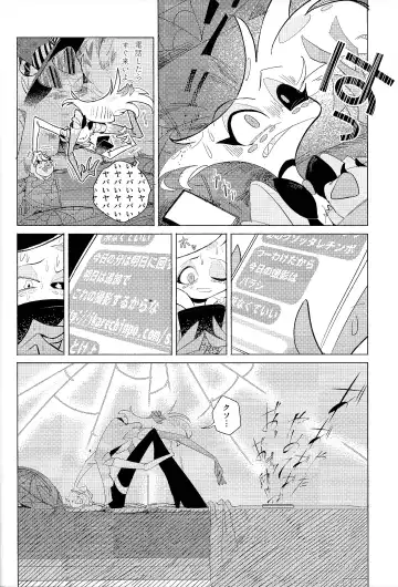 Beruganaru neko ga naku Fhentai - Page 15