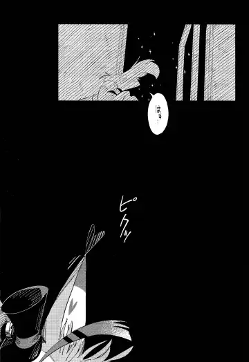 Beruganaru neko ga naku Fhentai - Page 16