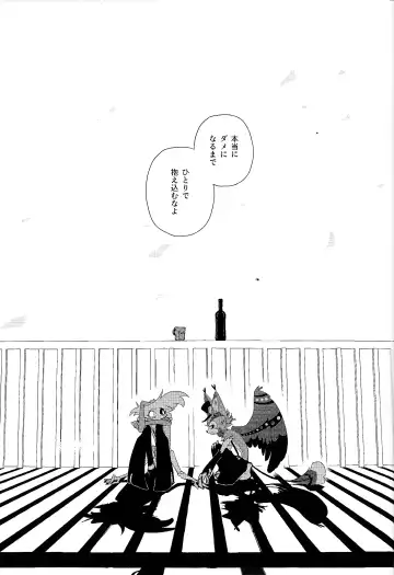 Beruganaru neko ga naku Fhentai - Page 22