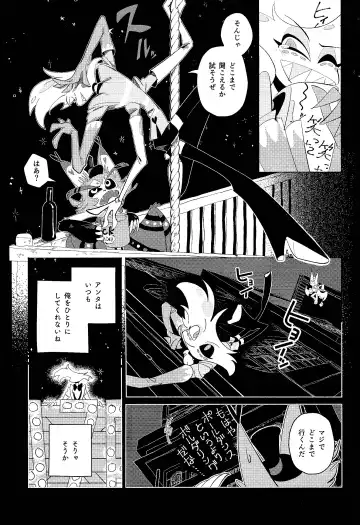 Beruganaru neko ga naku Fhentai - Page 24