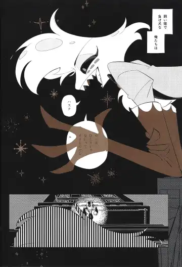 Beruganaru neko ga naku Fhentai - Page 25