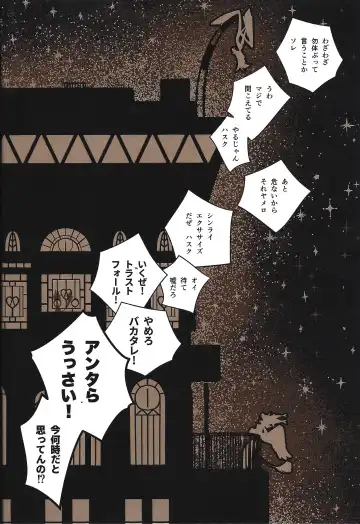 Beruganaru neko ga naku Fhentai - Page 27