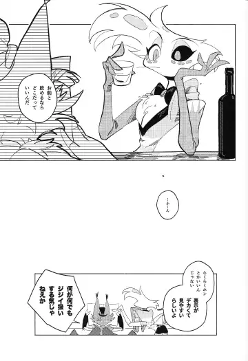 Beruganaru neko ga naku Fhentai - Page 30