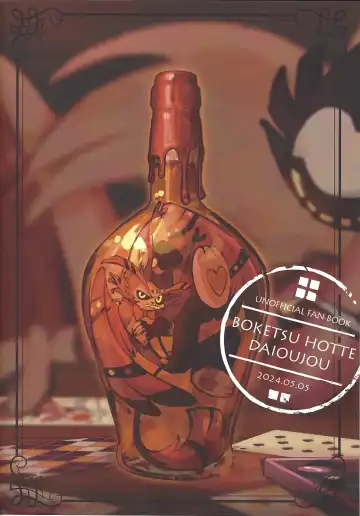 Beruganaru neko ga naku Fhentai - Page 32