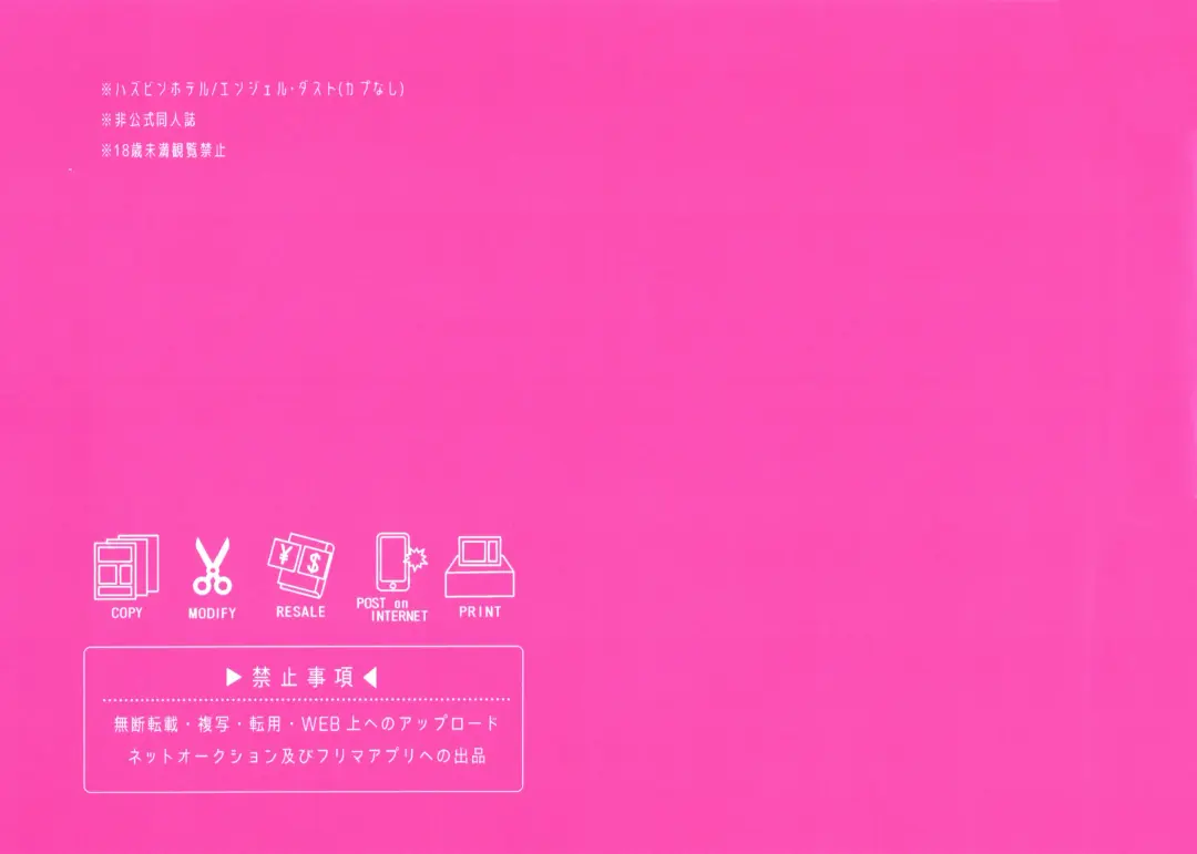 [Rokuroku Bin] The Porn Demon Fhentai - Page 6