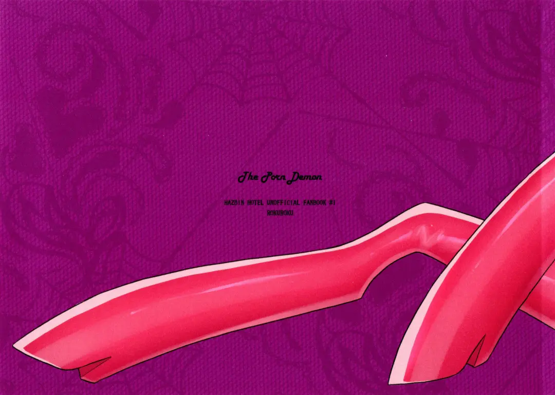 [Rokuroku Bin] The Porn Demon Fhentai - Page 24