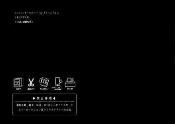 [Rokuroku Bin] The Porn Demon Fhentai - Page 26