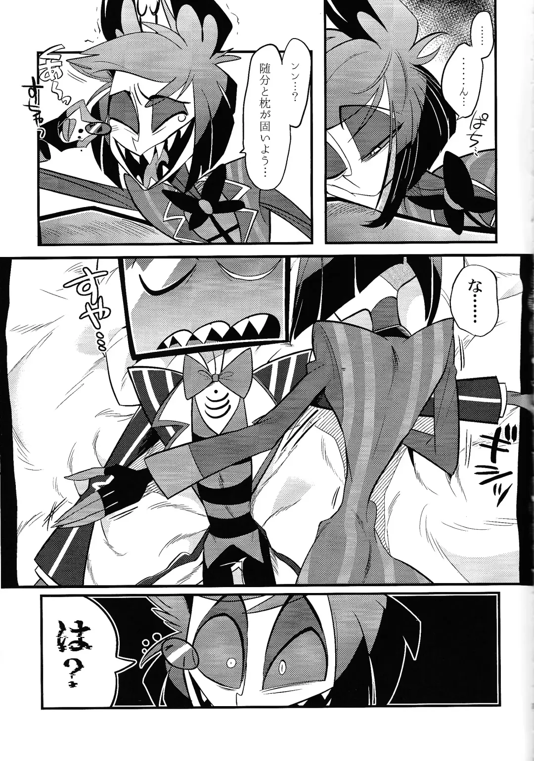 Kaiki! Erotorappu heya vs obarodo yotsumoto shobu Fhentai - Page 2