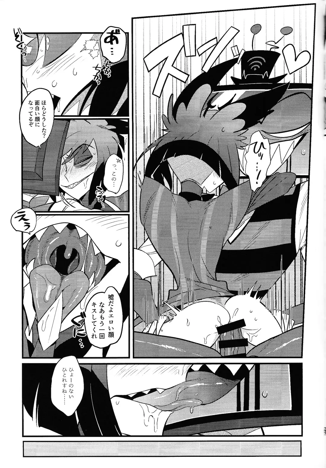 Kaiki! Erotorappu heya vs obarodo yotsumoto shobu Fhentai - Page 26