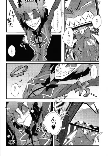 Kaiki! Erotorappu heya vs obarodo yotsumoto shobu Fhentai - Page 7